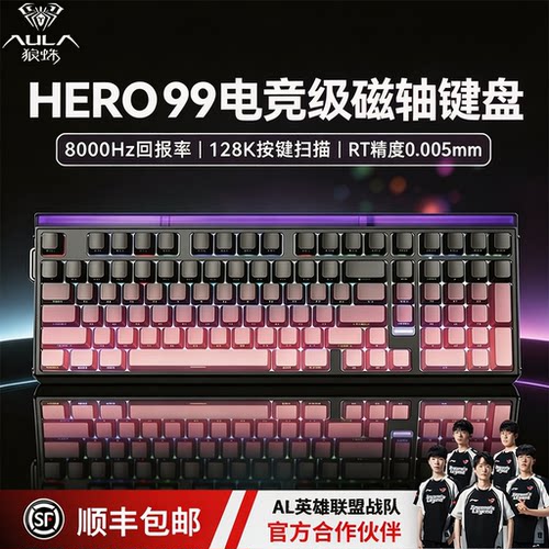 狼蛛hero99磁轴键盘8kHz