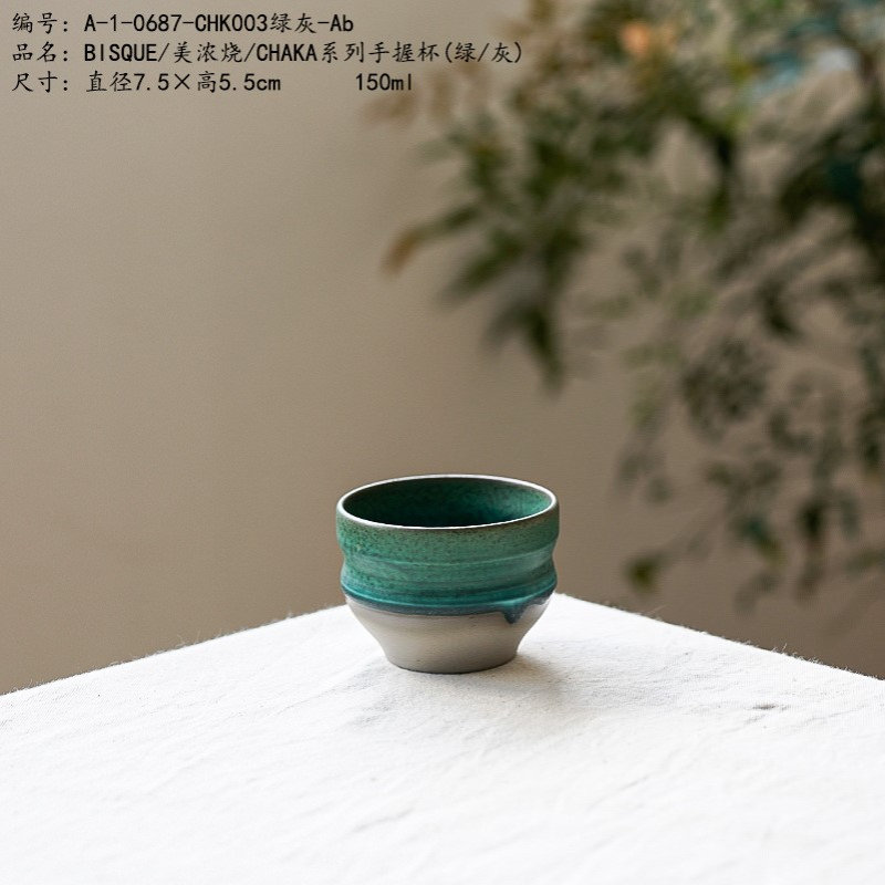 BISQUE美浓烧/CHAKA系列手握杯(绿/灰)