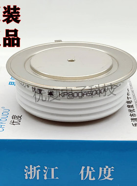 高压晶闸管/可控硅KP800A5000V KP800A-50 KP800-50 KP800A/5000V