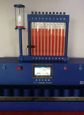 厂家供应 MJC-86108自动手动十头真空试漏机十头真空试水机