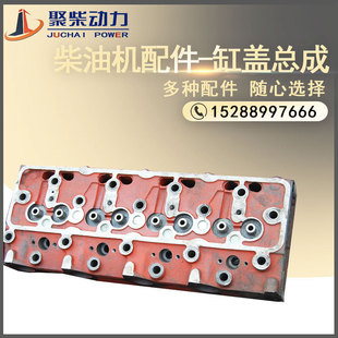 4105 6126 6105 618 WP10柴油发动机缸头缸盖总成 615 潍坊4102