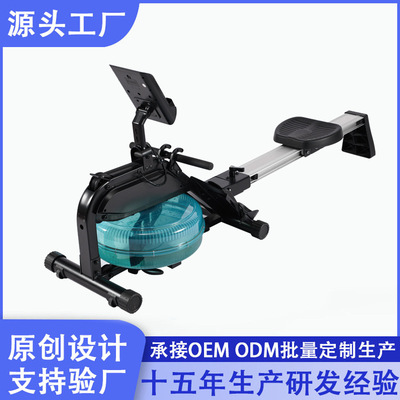 智能水阻划船机家用室内划桨划艇机有氧运动健身房器材折叠划船器