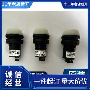 90dB 供應(yīng)Mallory MSW5CLHFP Sonalert報警器 5.5VDC
