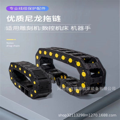 TLK62封闭式塑料拖链  弯曲半径可达500  桥式全封闭工程塑料拖链