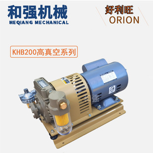 贴标机 曝光机 机真空泵KHB200A ORION 晒版 贴片机