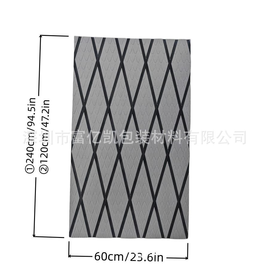 eva防滑垫冲浪水翼板充气桨板无动力游艇脚贴皮划艇配件止滑地板,模玩/动漫/周边/娃圈三坑/桌游,文化/体育周边,淘宝优惠券,粉丝福利购,淘宝优惠卷