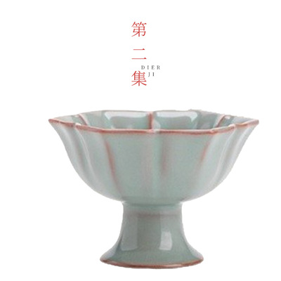 第二集仿宋汝窑天青高足花口杯陶瓷家用主人杯个人专用品茗杯茶具