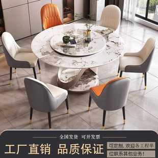 岩板餐桌椅组合现代简约北欧中小户型家用饭桌轻奢大理石餐桌 意式