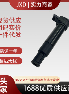 现货批发7715847-02摩托车点火线圈12137715847  R1100S R1150 R1