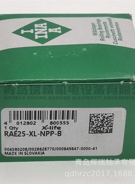 德国进口 I-N-A 外球面轴承 RAE25-XL-NPP-B 25mm X 52mm X 21.4m