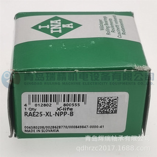 NPP RAE25 德国进口 52mm 21.4m 外球面轴承 25mm