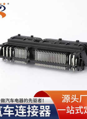 MG641756-5 DJ121-1-3.5-10国产121针汽车ECU电脑板板端40+81P针