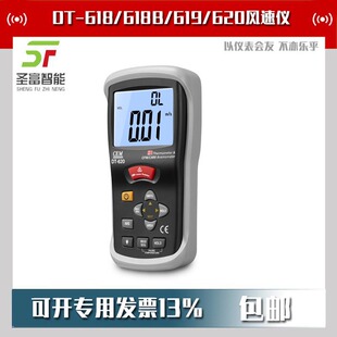 619 618B 620风速仪 618 CEM华盛昌DT