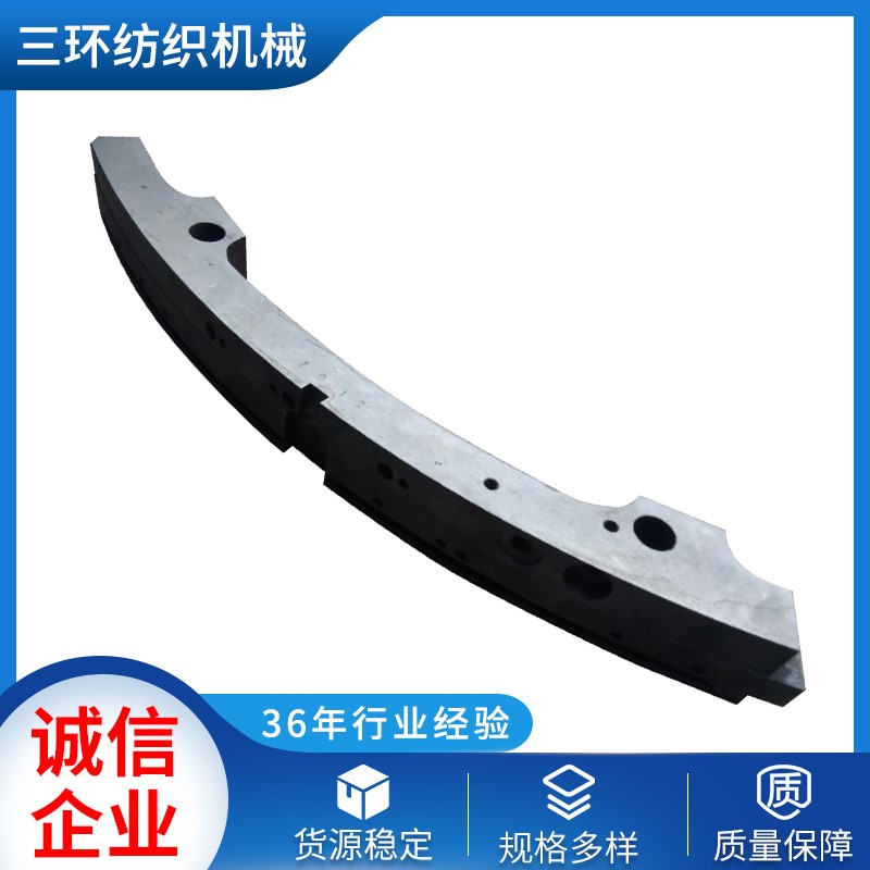 FA221E-3102 后右弓板REAR BENDING PLATE（R）纺织机械配件