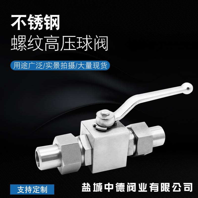 高压针型阀304 316WJ不锈钢螺纹J23W-160P波纹管泄压针型截止阀门