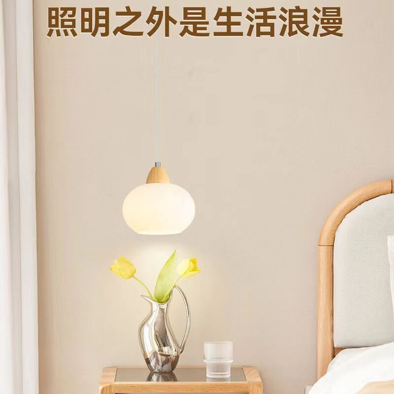 奶油风小柿子吊灯卧室床头简约现代风艺术餐厅玄关吊线灯北欧玻璃