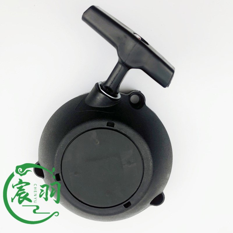 吹风机BR500 BR550 BR600拉盘 启动器 手拉器 起动器总成宸羽配件