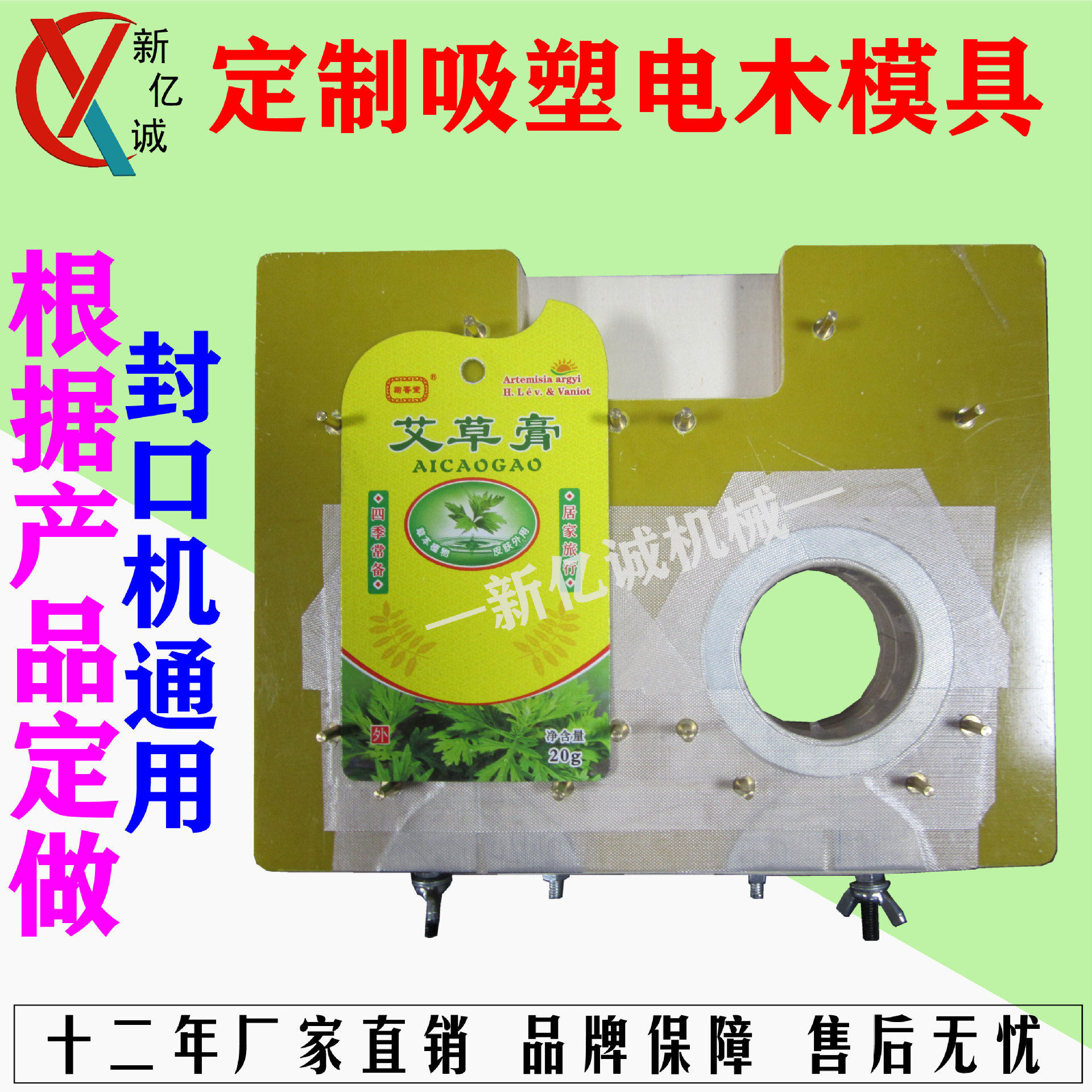 圆珠笔/水性笔/钢笔/中性笔/文具吸塑包装封口机专用电木模具,模玩/动漫/周边/娃圈三坑/桌游,文化/体育周边,淘宝优惠券,粉丝福利购,淘宝优惠卷