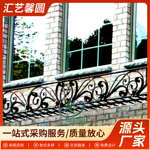 室外窗台铁艺花架 欧式风格花架批发 室内热镀锌阳台院墙装饰花架