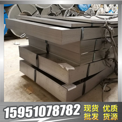 南京浦口区、六合区、冷板 冷轧卷板 厂家直销 现货批发！