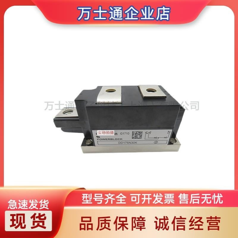 DD231N26K DD231N24K DD231N22K全新二极管模块现货