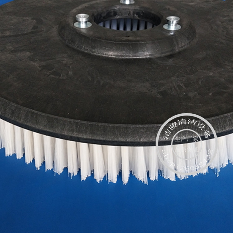 AS510B AS530R洗地机刷盘 地刷 盘刷 洗地刷 洗地机配件针盘 刷子