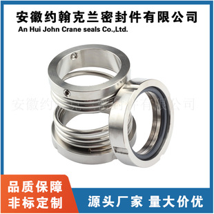 103机械密封内装式单端面厂家批量现货直供自紧式化工泵高耐压