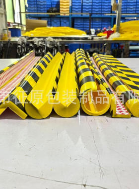 机器护角PUU型聚氨酯防撞条防撞防撞护角警示防护条黑黄汽车