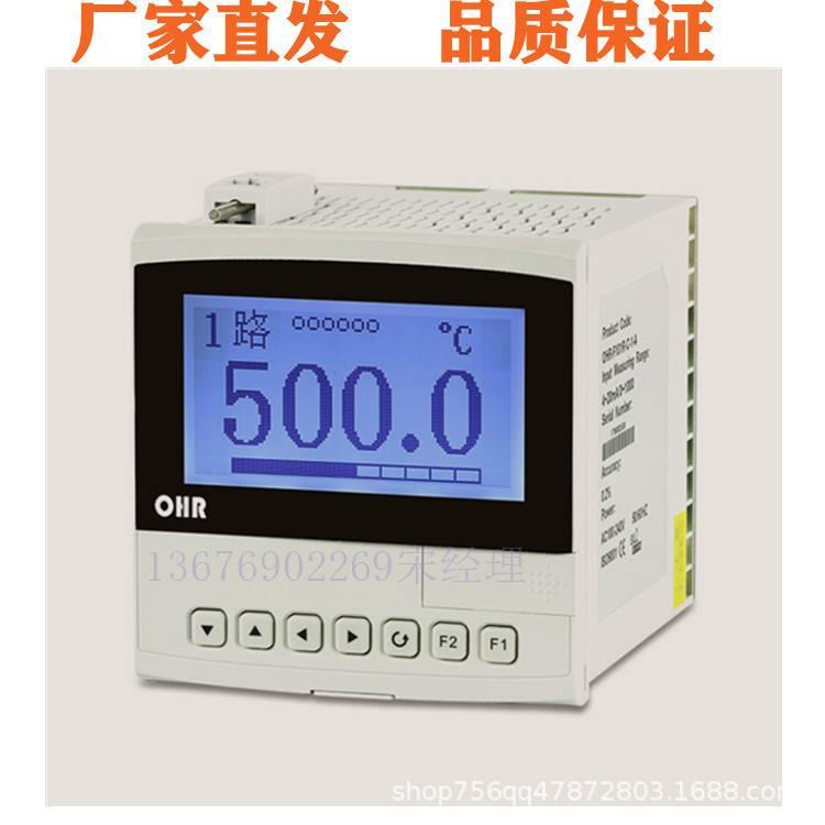 OHR-F101R/102R/103R-A/B/C-X/2/3/4-A/D-1/2-D1/1P/2P无纸记录仪