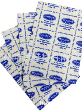 安全鞋防穿刺中底布 达欧标EN22568 EN12568 1100N凯夫拉防穿刺中