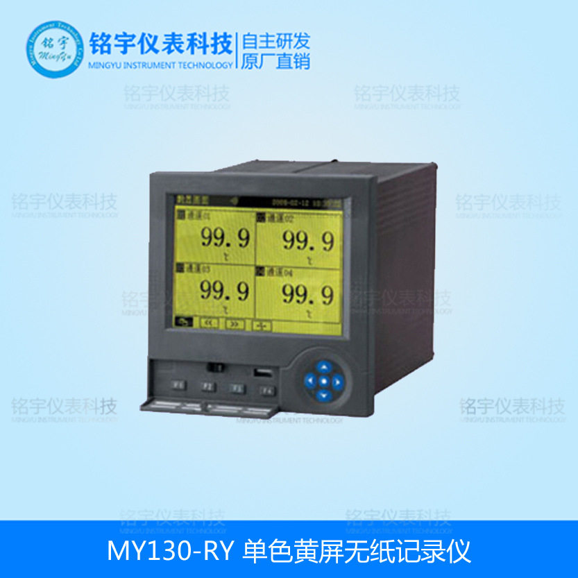 单色无纸记录仪/黄屏单色无纸记录仪/通道多有纸记录仪智能款,模玩/动漫/周边/娃圈三坑/桌游,文化/体育周边,淘宝优惠券,粉丝福利购,淘宝优惠卷