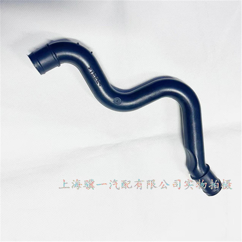 06A103213AF 捷达高尔夫A3废气管曲轴通风管06A 103 213AF