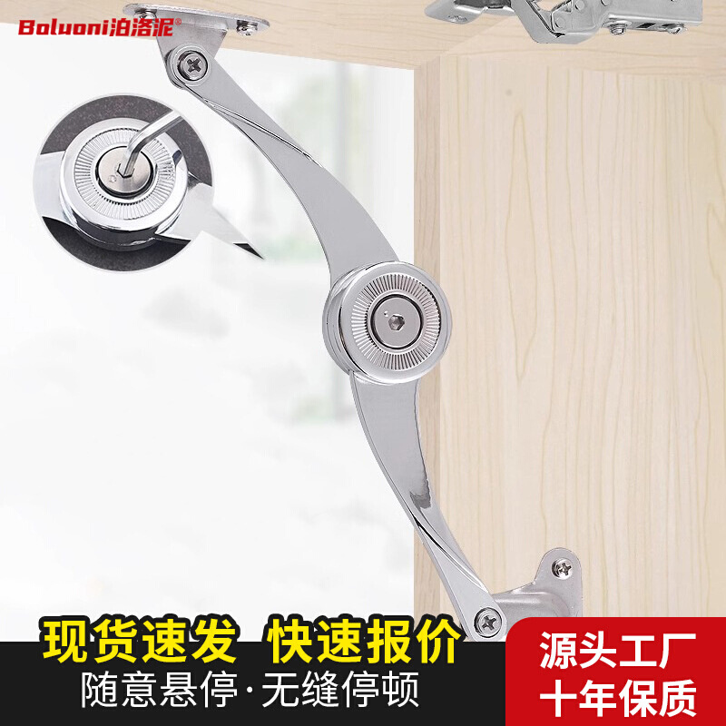 厂家直销下翻门合金液压上翻盖门拉杆家用橱吊柜柜门任意停支撑杆