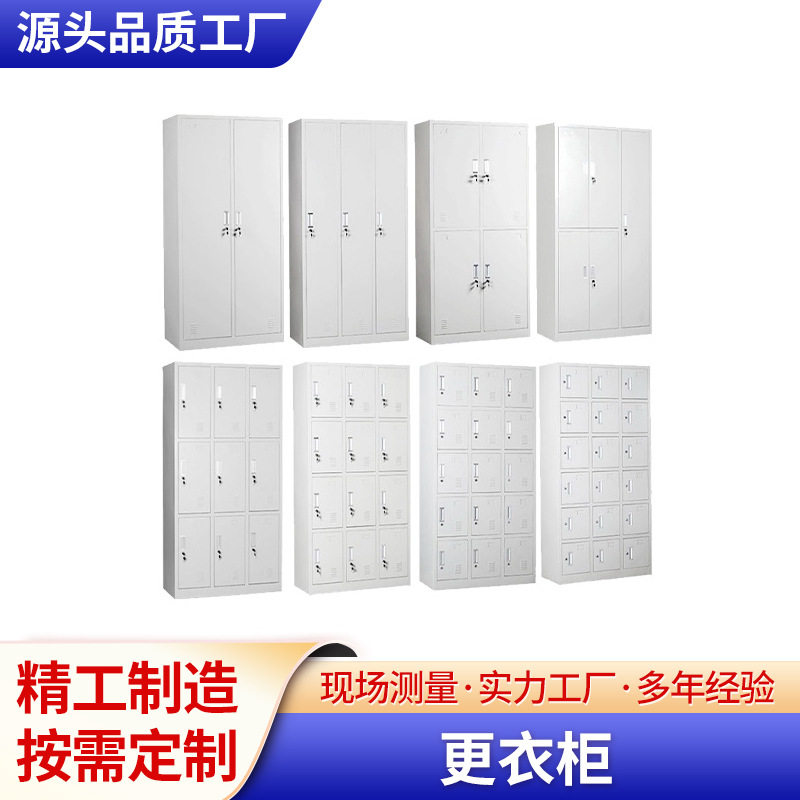 江西厂家供应更衣柜4门6门9门多门储物柜员工宿舍更衣柜鞋柜碗柜