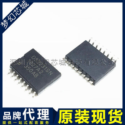 实时时钟模块 DS3231SN#T&R DS3231SN 贴片 SOIC16