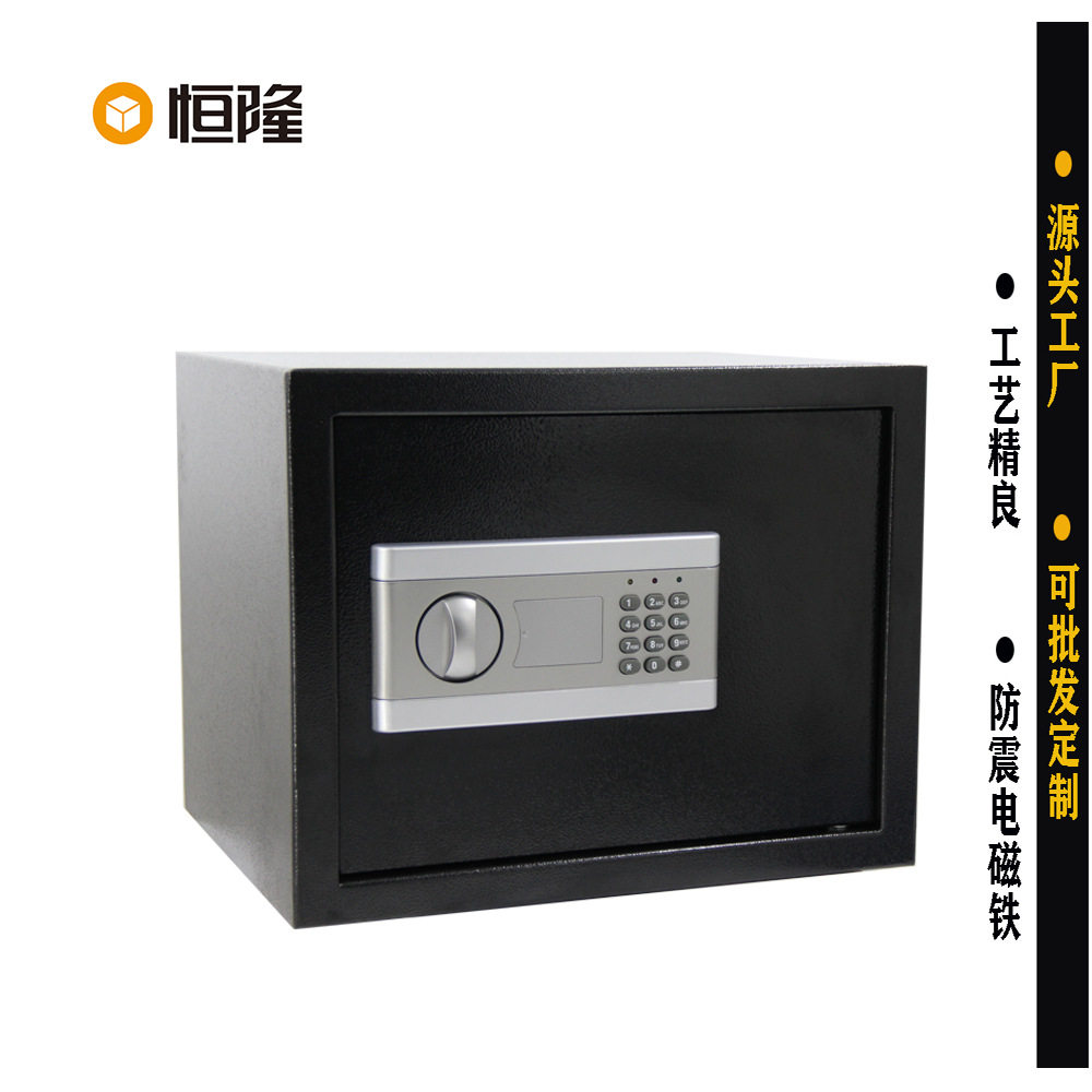 厂家直销家用保险柜密码保险箱酒店保险箱3锁加固家用双层保险箱,模玩/动漫/周边/娃圈三坑/桌游,文化/体育周边,淘宝优惠券,粉丝福利购,淘宝优惠卷