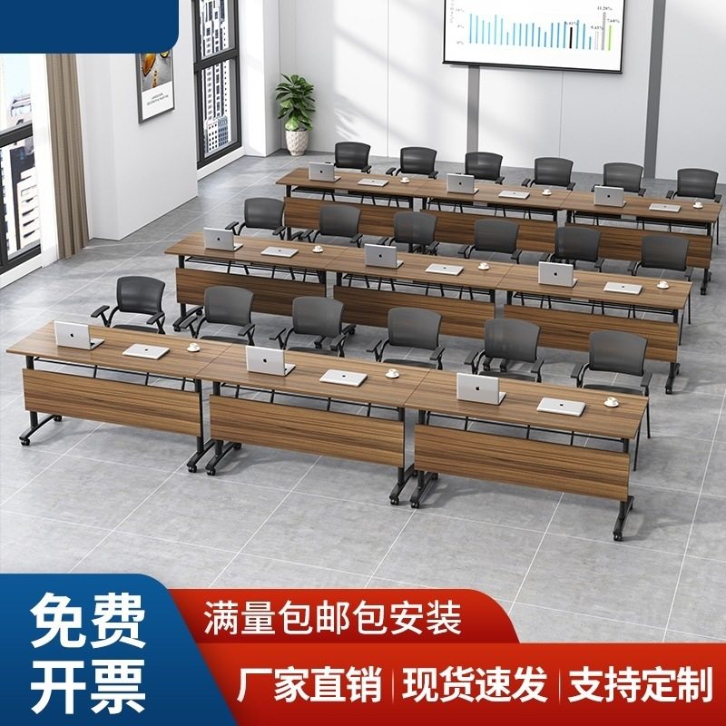 办公辅导班组合长条折叠培训桌椅课桌拼接多功能会议桌双人可移动,模玩/动漫/周边/娃圈三坑/桌游,文化/体育周边,淘宝优惠券,粉丝福利购,淘宝优惠卷