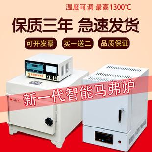 电阻炉加热实验电炉淬火炉热处理炉陶瓷纤维 SX2马弗炉高温箱式