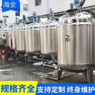 厂家供应食品电加热高压釜真空实验反应罐双层反应釜