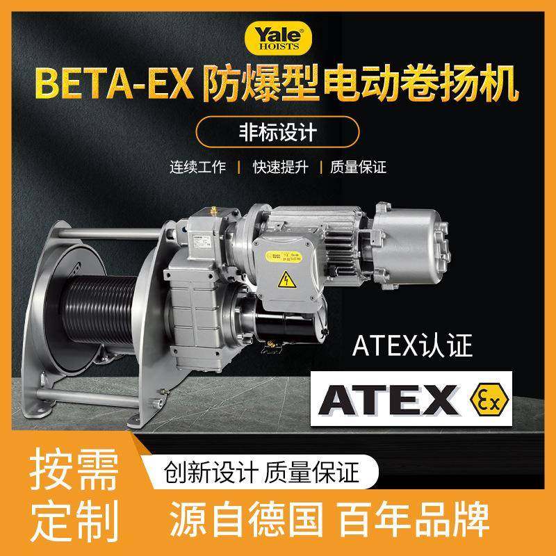 非标绞盘小微型提升机往复德式多功能1t船重型不锈钢防爆卷扬机,搬运/仓储/物流设备,其他起重搬运设备,淘宝优惠券,粉丝福利购,淘宝优惠卷