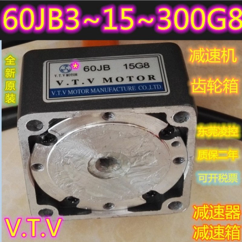 牙箱60JB18G8,60JB20G8齿轮减速机