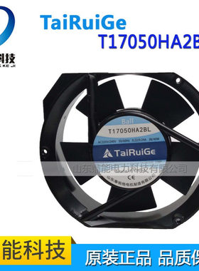 泰锐格全新散热风机T17050HA2BL  220V 通风散热AC轴流 滚珠 风机