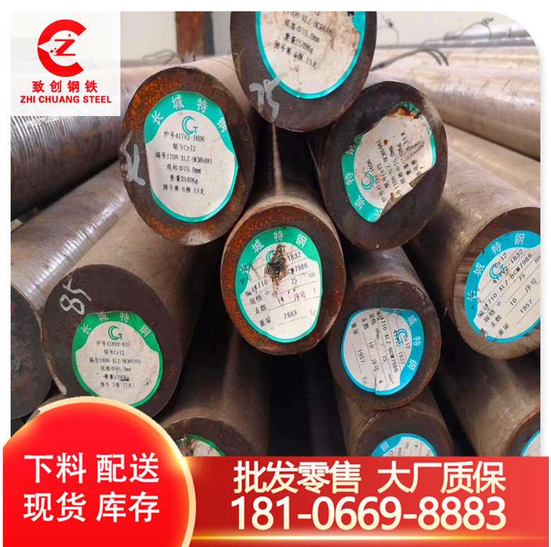 现货批发4Cr10Si2Mo不锈钢圆棒 阀门耐热钢40Cr10Si2Mo光亮棒