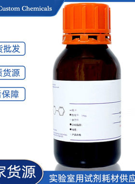 厂家货源 N-(4-羟基环己基)乙酰 97%实验室测试用CAS号23363-88-4
