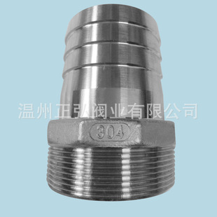 现货 4寸外螺纹塔形竹节倒刺厂家价格 SUS304不锈钢六角皮管接头