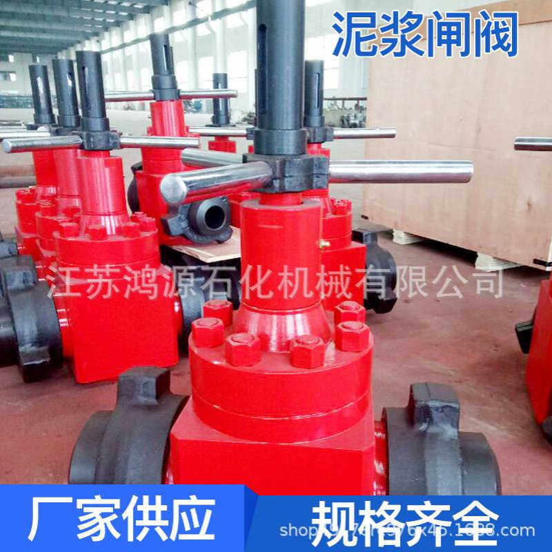 厂家供应4寸1003x70MPa泥浆闸阀 锻件 35CrMo泥浆闸阀批发
