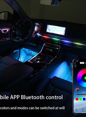 汽车隐藏式刀锋APP氛围灯幻彩流光跑马64色免穿线LED亚克力氛围灯