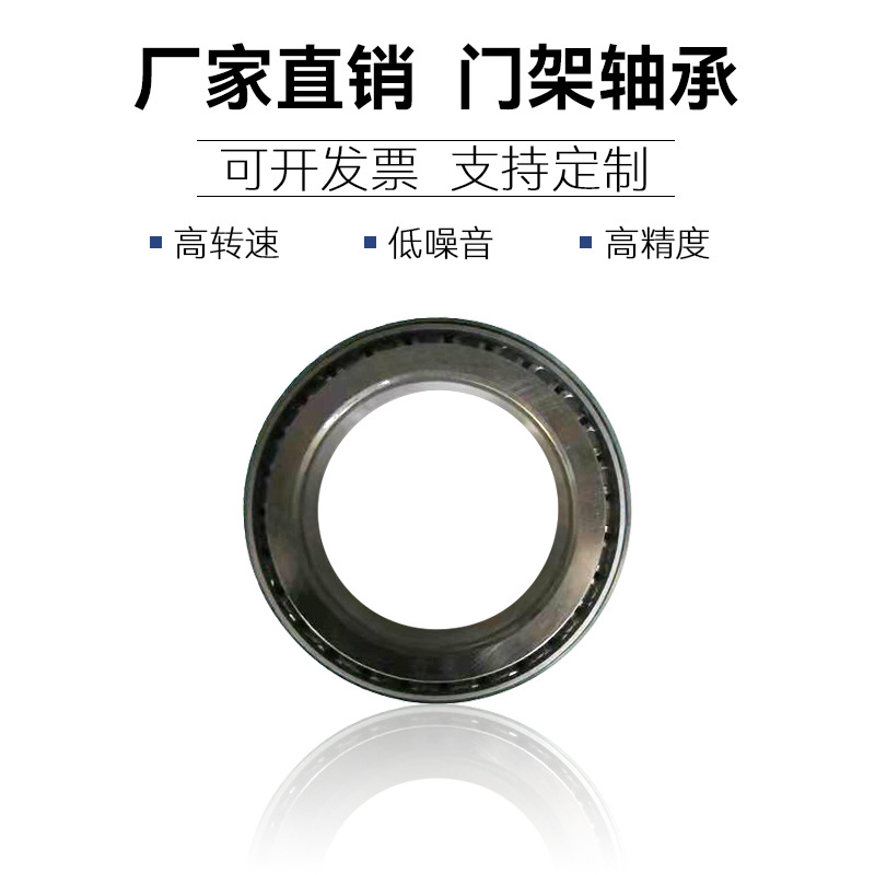 原厂叉车门架轴承 32019X （2007119E）-（95*145*32） 叉车配件