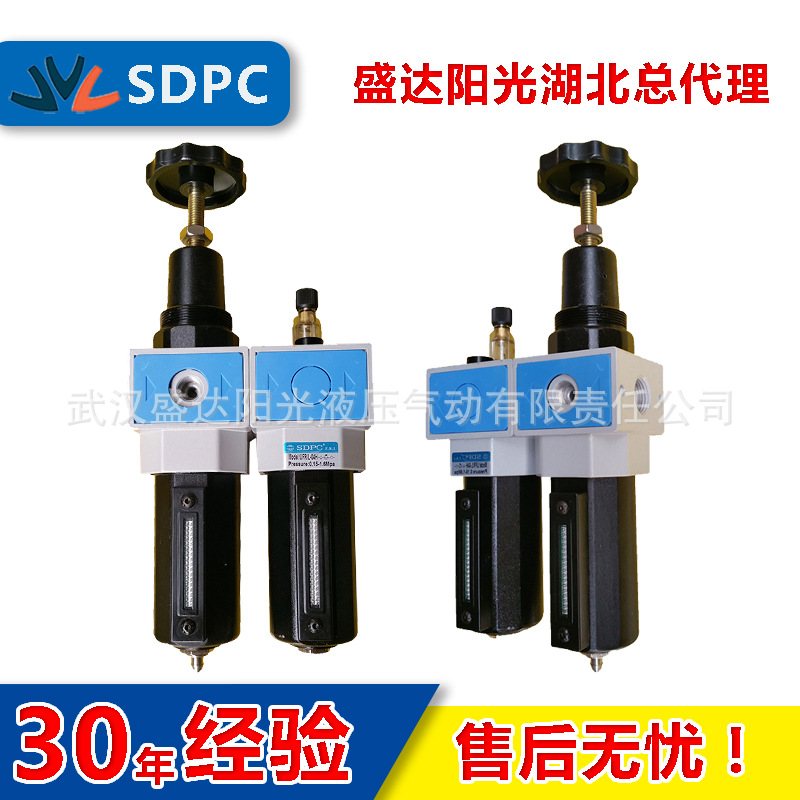 SDPC盛达UFR/LH-02过滤调压阀油雾器UFR/LH-04气动二联件1.6MPa