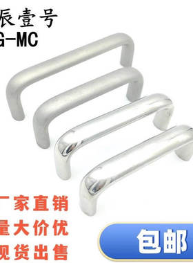 PUHLS-W20/W26-L100/L112/L120/L128/L160 304不锈钢椭圆承重拉手